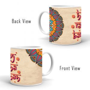 Raksha Bandhan Special Coffee Mug – MKLWM2021-20