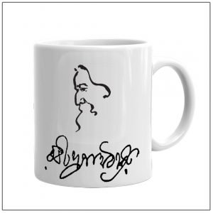 Special Rabindranath Tagore Coffee Mug